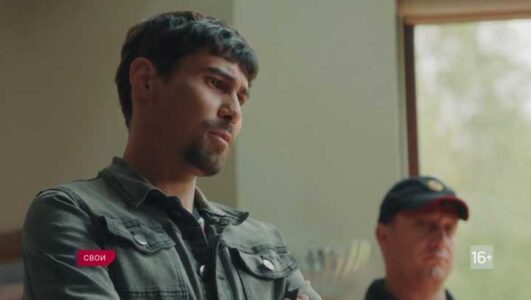 Свои 7 сезон 78 серия 05.03.2026 смотреть онлайн