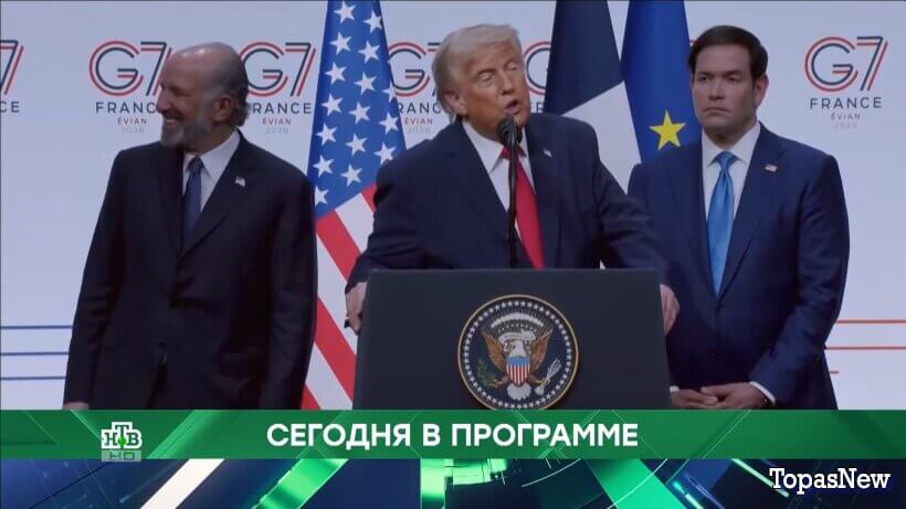 Место встречи 19.06.26