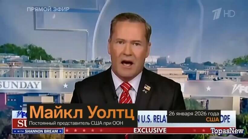 Большая игра 29.01.26