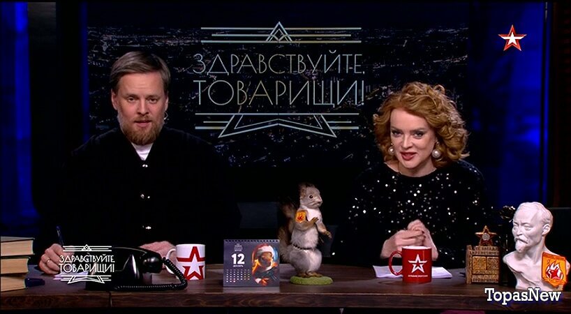 Здравствуйте товарищи 12.12.25 Звезда