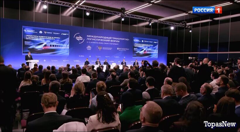 Вести 20.00 01.04.26 сегодняшний выпуск смотреть онлайн