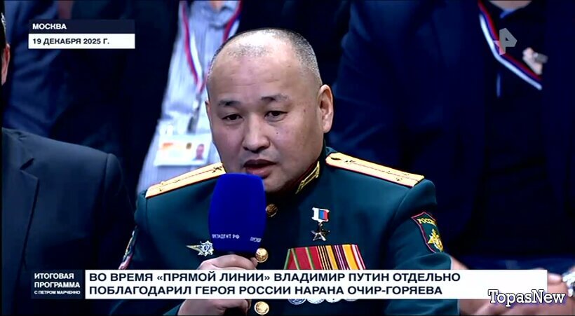 Итоговая программа 21.12.25 РЕН ТВ