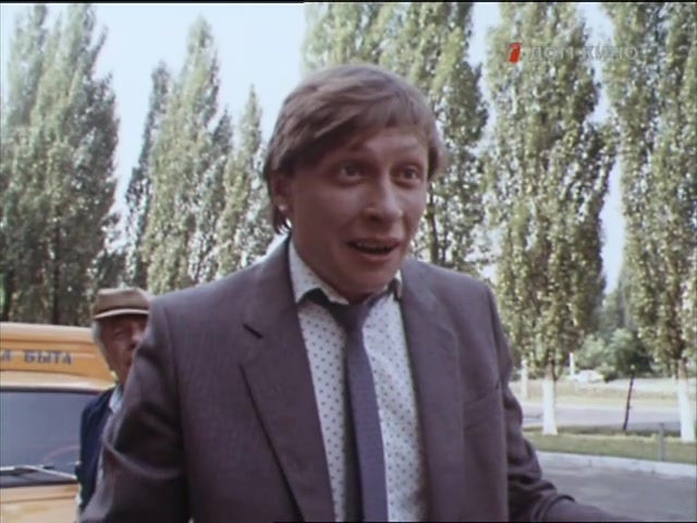 Рядом с вами