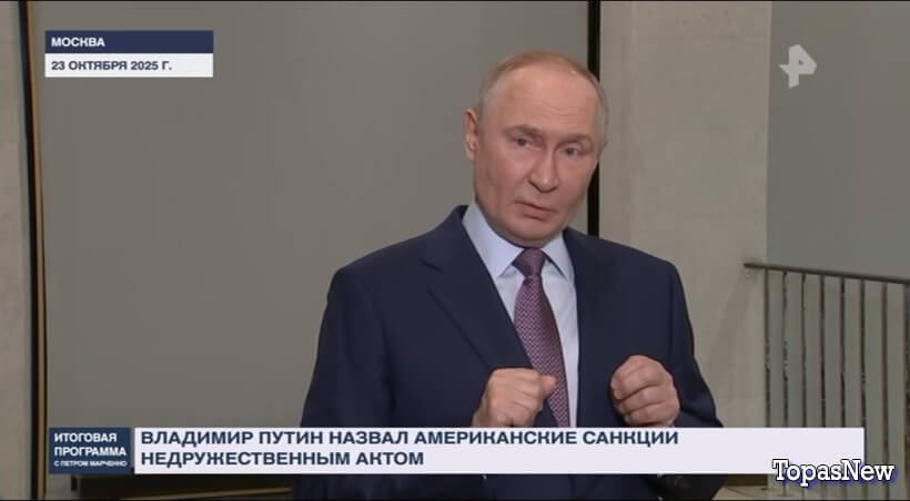 Итоговая программа 26.10.25 РЕН ТВ