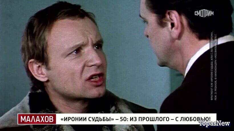 Малахов 25.12.25 Ирония судьбы