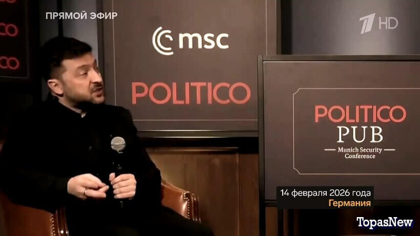 Большая игра 16.02.26