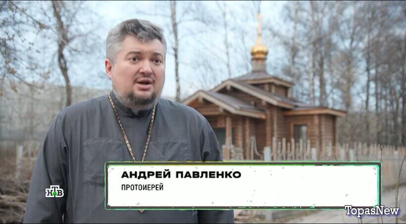 Скандалы Интриги Расследования 12