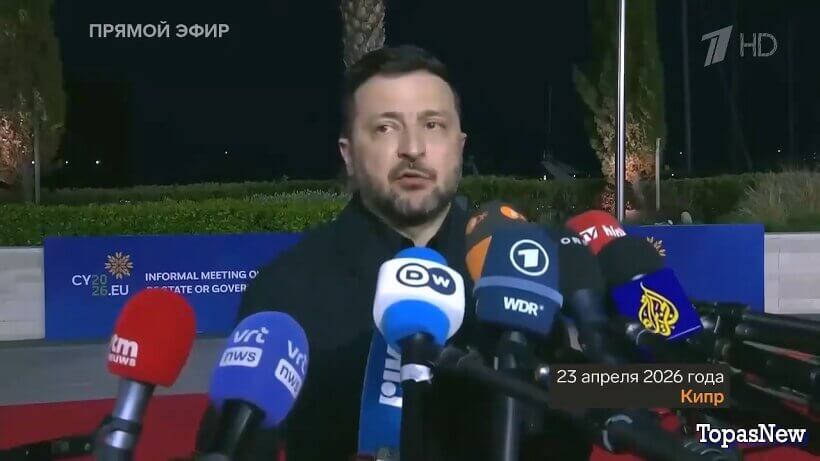 Большая игра 24.04.2026