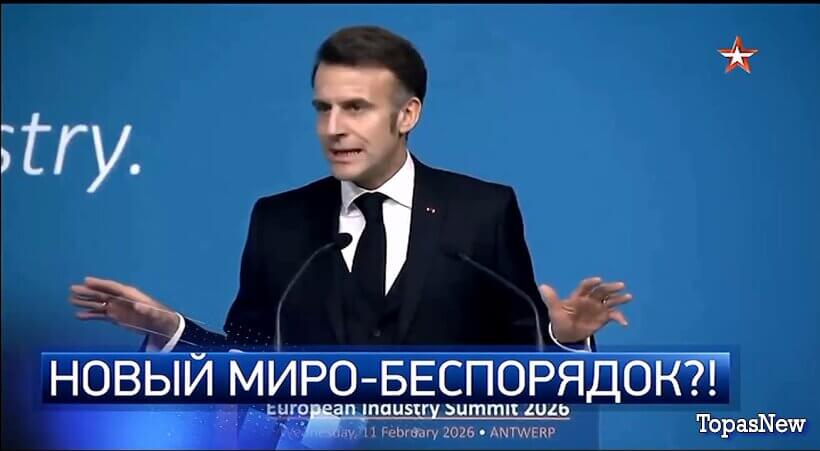 Главное с Ольгой Беловой 15.02.26