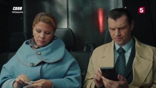 Свои 7 сезон 41 серия 06.11.2025