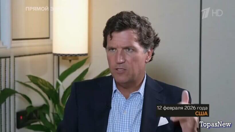 Большая игра 13.02.26