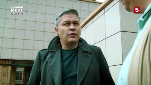 Условный мент 6 сезон 61, 62 серия 22.11.2025 смотреть онлайн