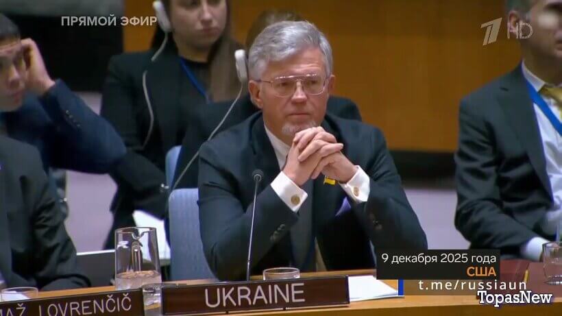 Большая игра 10.12.25