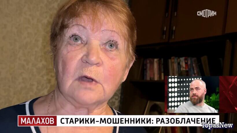 Малахов 04.02.26 Старики-мошенники