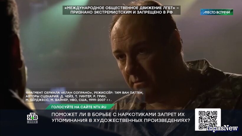 Место встречи 21.04.26 смотреть онлайн