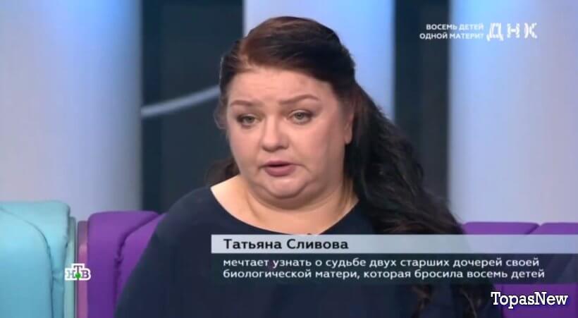 ДНК на НТВ от 27.10.25