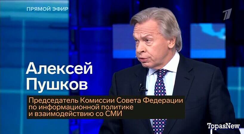 Большая игра 16.02.26 смотреть онлайн