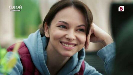 Изгой Пролог 3 сезон все серии 2025