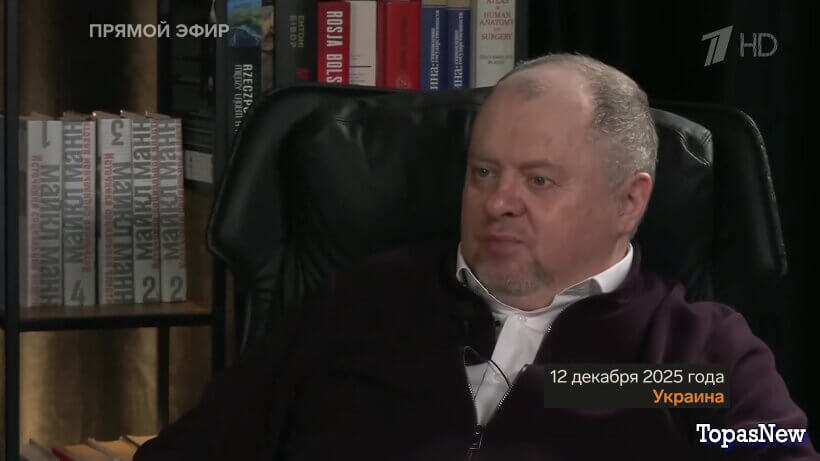 Большая игра 17.12.25 смотреть онлайн