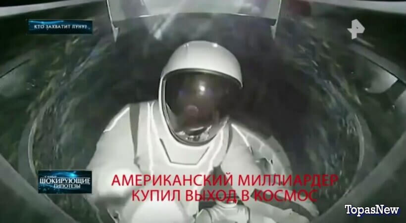 Кто захватит луну?