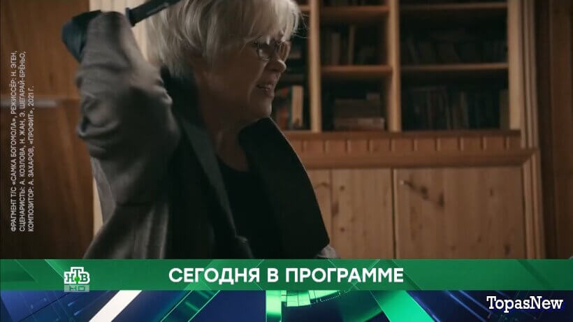 Место встречи 05.05.26
