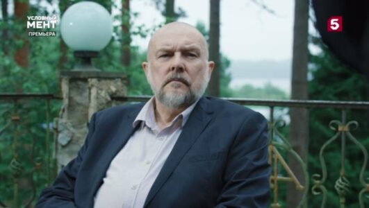 Условный мент 6 сезон 56, 57 серия 25.10.2025
