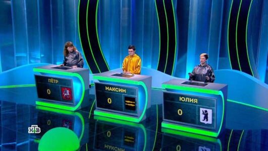 Своя игра 07.03.2026
