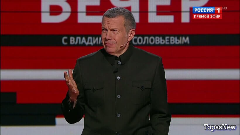 Вечер с Соловьёвым 25.05.26 последний сегодняшний выпуск смотреть онлайн