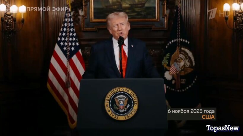 Большая игра 06.11.25