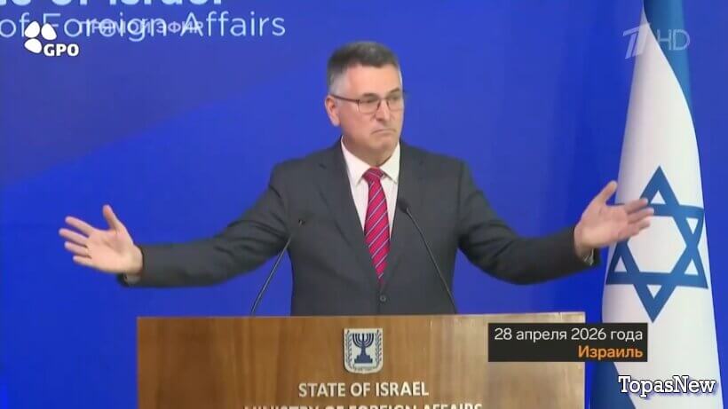 Большая игра 29.04.2026