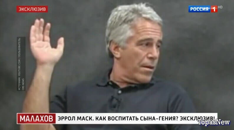 Малахов 14.04.26 Эррол смотреть онлайн