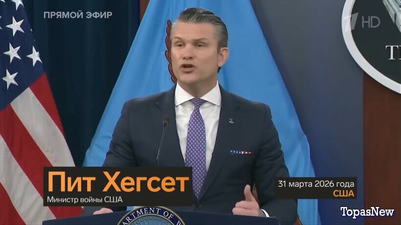 Большая игра 01.04.2026