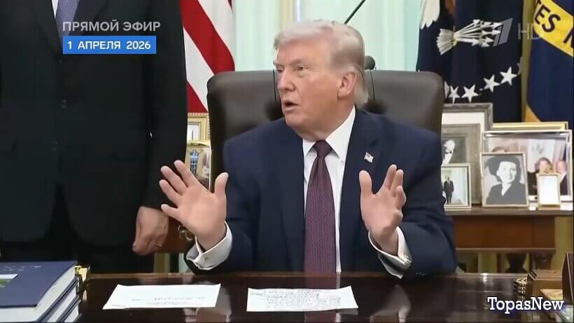 Время покажет 01.04.2026