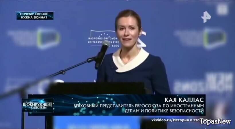 Почему Европе нужна война?