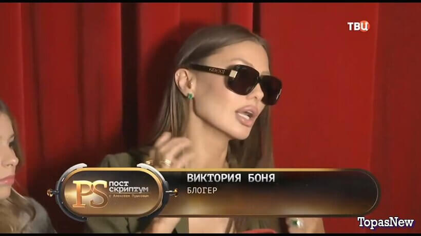 Постскриптум 25 апреля 2026 сегодняшний выпуск смотреть онлайн