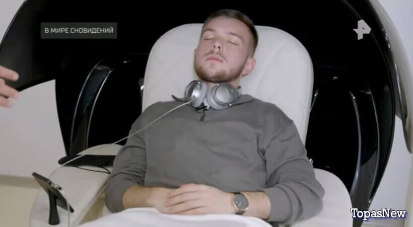 В мире сновидения 15.03.26