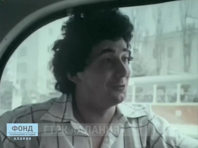 Мужское самолюбие