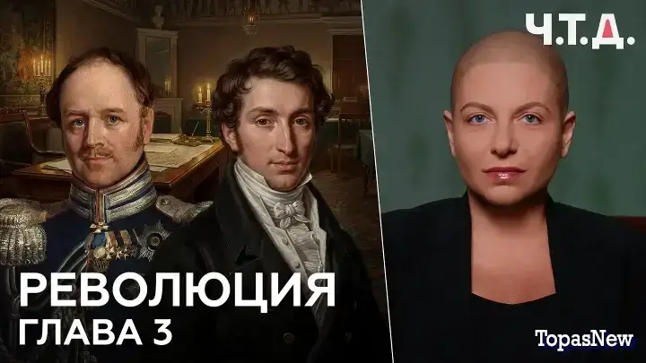 ЧТД с Маргаритой Симоньян 16.02.26