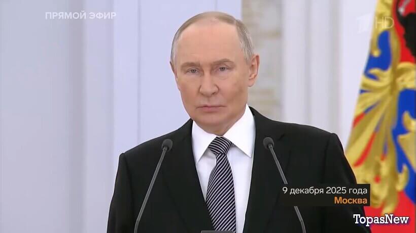 Большая игра 09.12.25