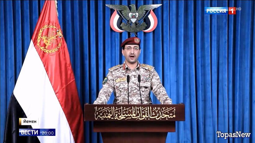 Вести 20.00 30.03.26