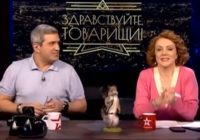 Здравствуйте товарищи с Беловой от 27.02.2026