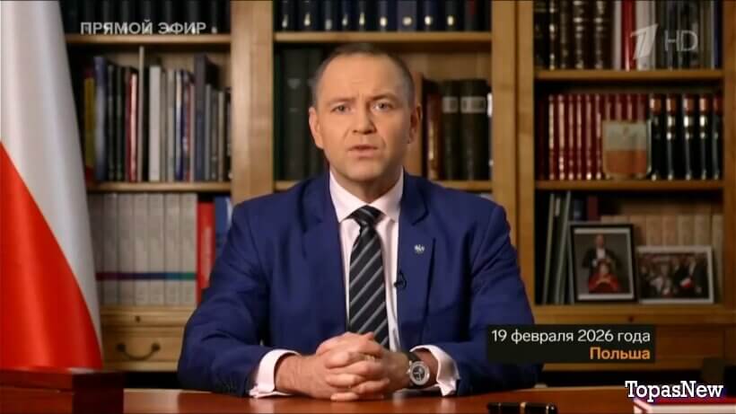 Большая игра 20.02.26