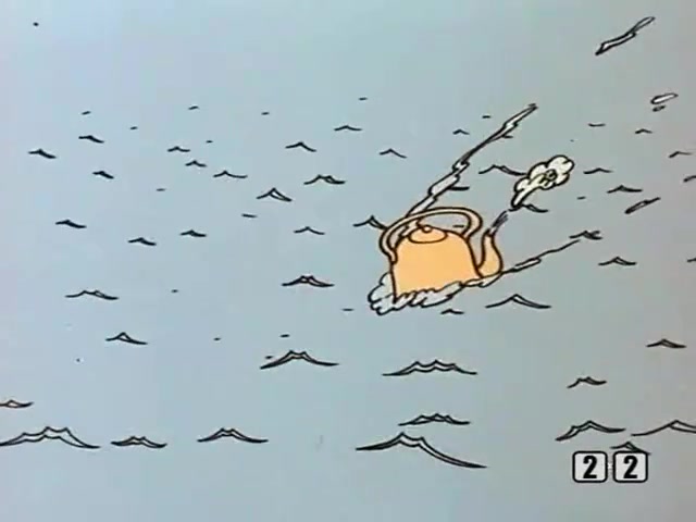 В набежавшую волну