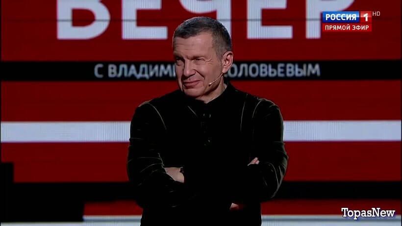 Вечер с Соловьёвым 02.12.25 смотреть онлайн