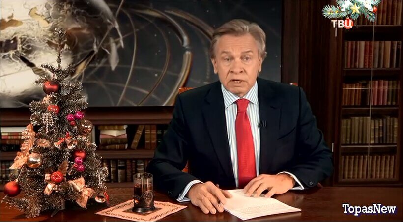 Постскриптум 27 декабря 2025 ТВЦ