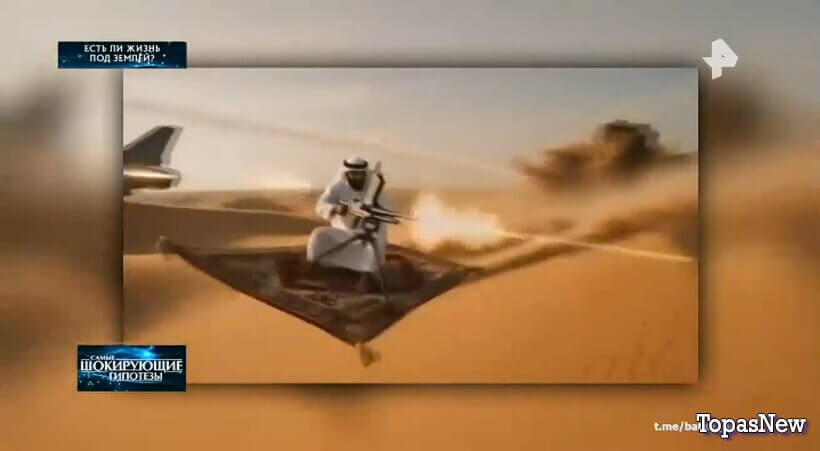 Есть ли жизнь под землей?