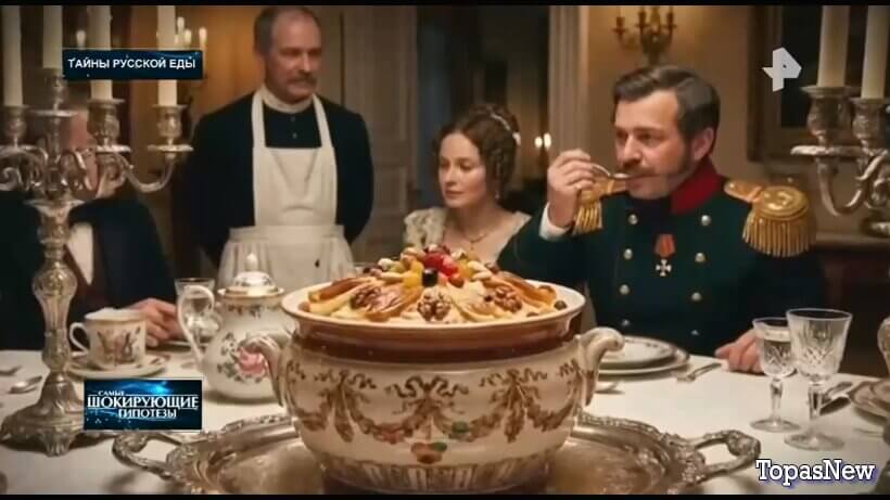 Тайны русской еды.