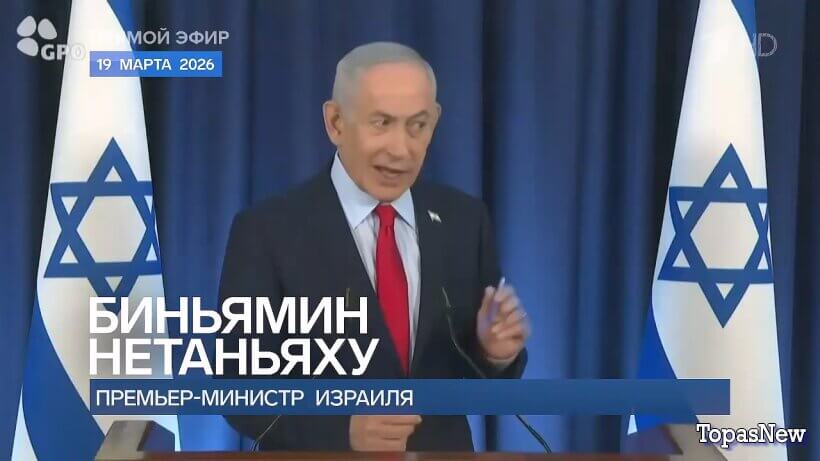 Время покажет 20.03.2026