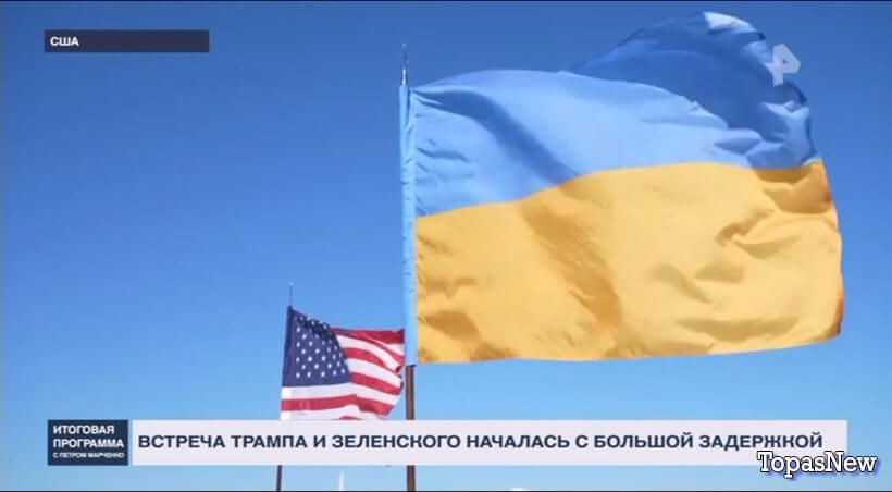 Итоговая программа 19.10.25 РЕН ТВ