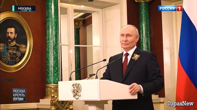 Москва Кремль Пýтин 10 мая 2026